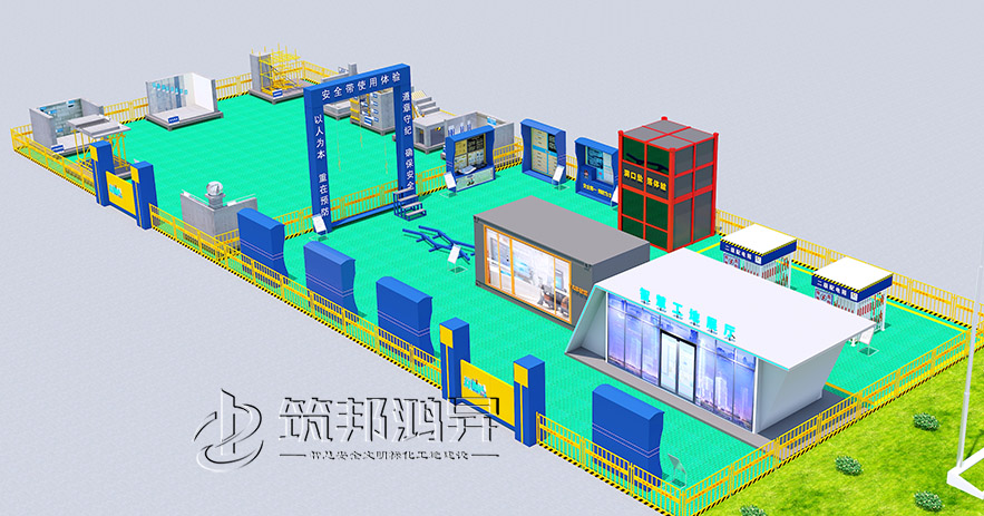 质量样板安全体验馆3d布局