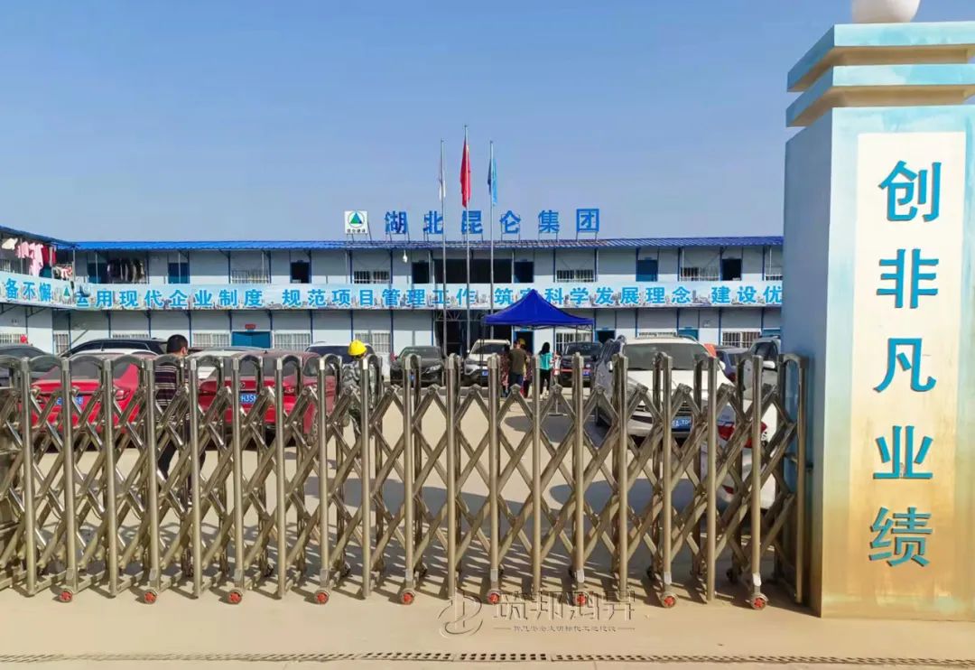 筑邦鸿昇助力昆仑建设在武汉打造工地安全体验馆