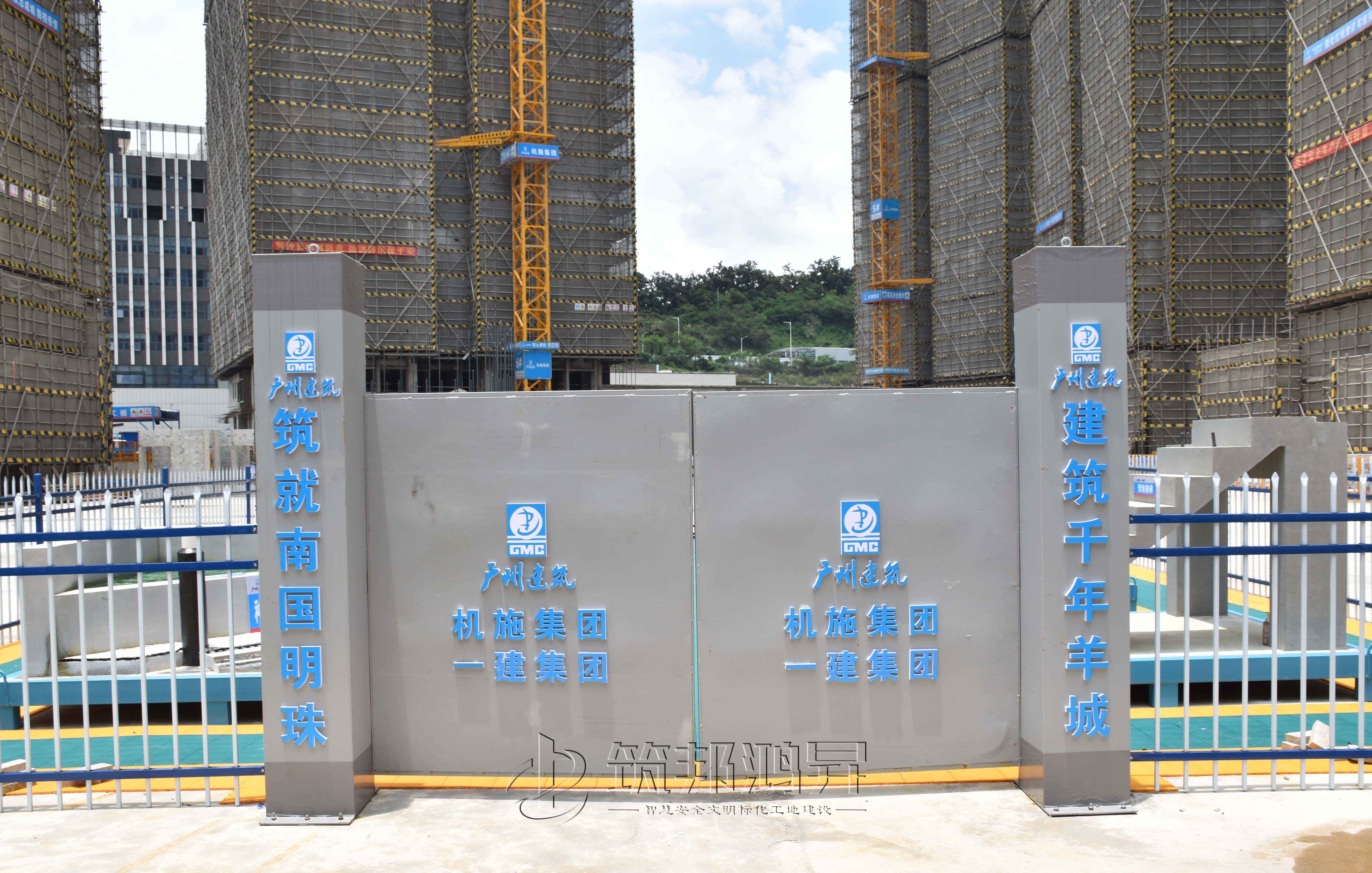 广州建筑 工法质量样板展示案例