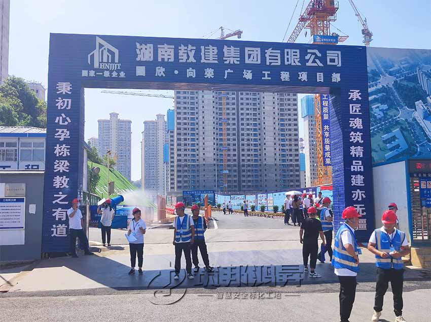 2022质量月观摩会-湖南省安全文明示范工地精彩现场