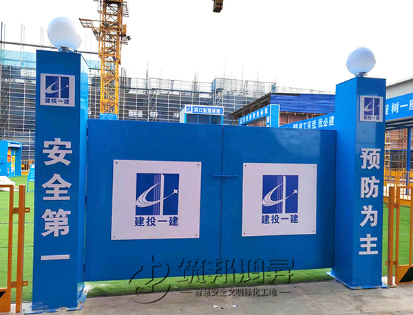 筑邦鸿昇助力湖南建投一建打造湘潭安全教育培训体验区