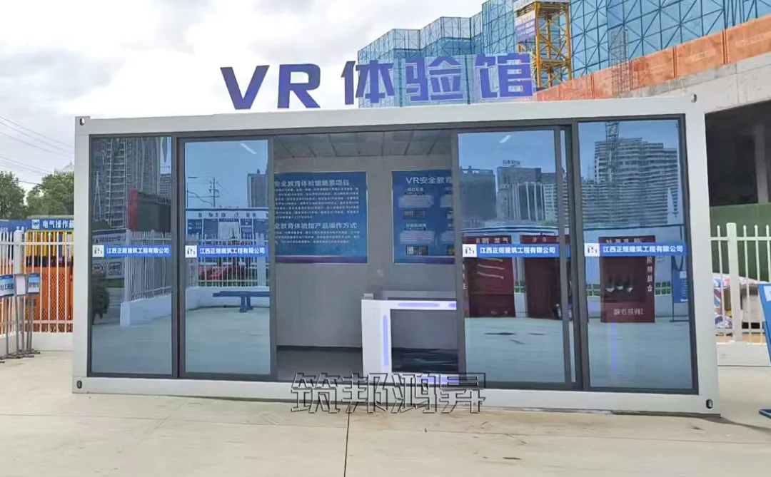 筑邦鸿昇携手正烜建设打造智能安全体验馆 赋能建筑工人安全教育新标杆
