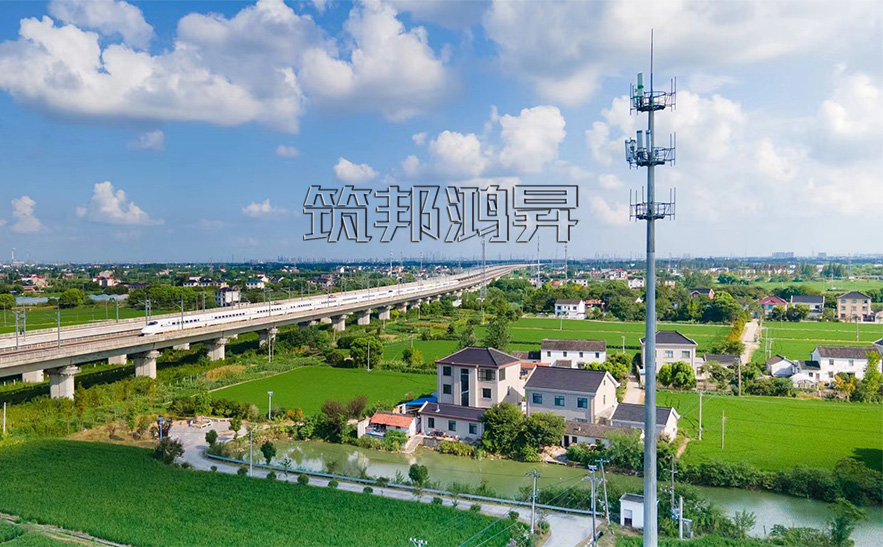 筑邦鸿昇-单管通信塔的特点、制造工艺和应用场景