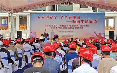 2024观摩会-高岭集团长沙高冲路以南农民安置房建设项目