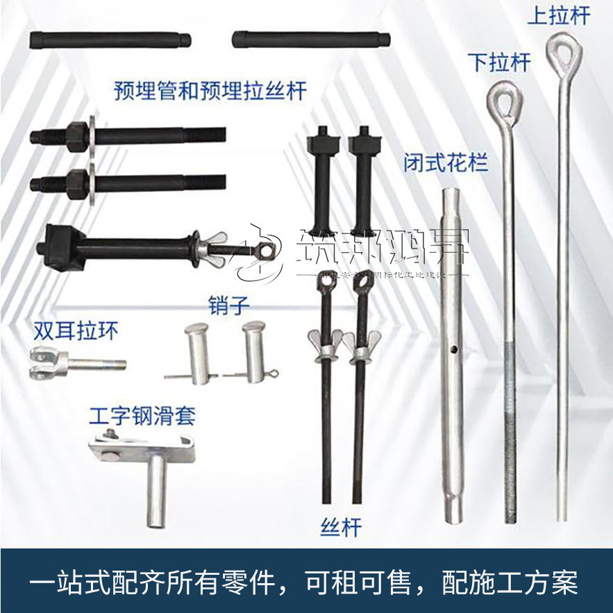 新型悬挑工字钢