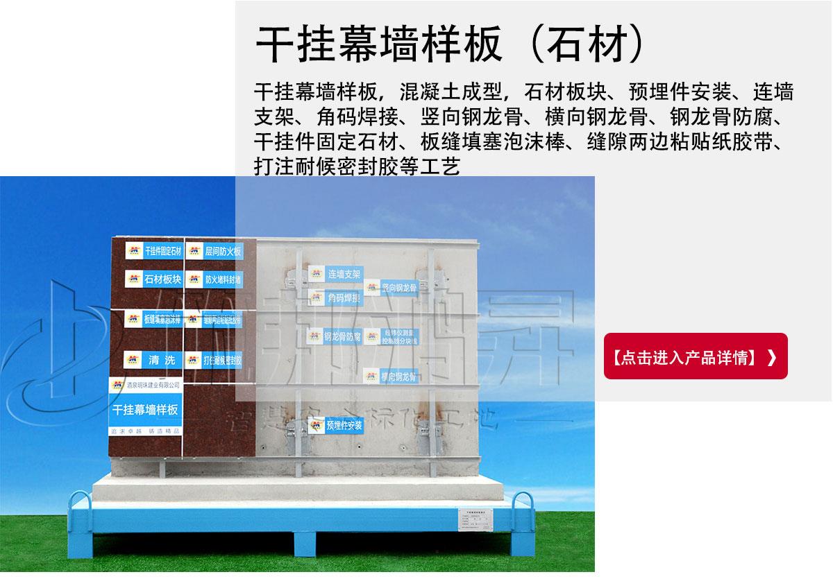 模板支撑体系管廊样板