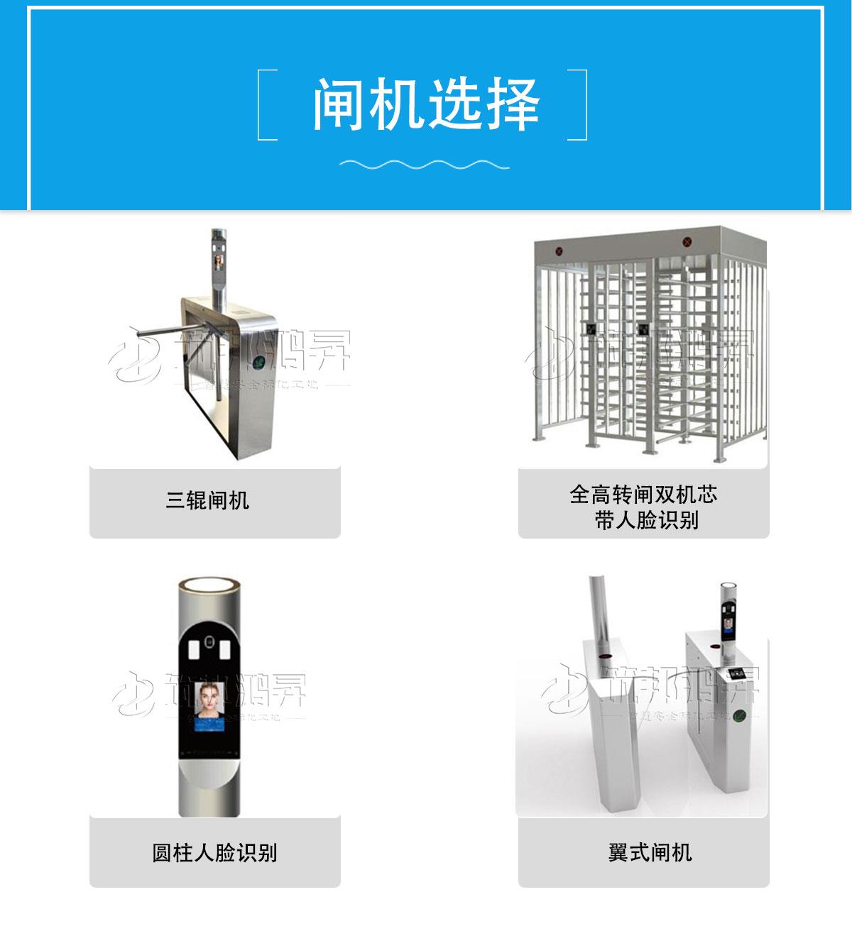 圆柱人脸识别系统