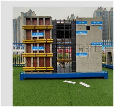 主体结构样板需要展示的工艺