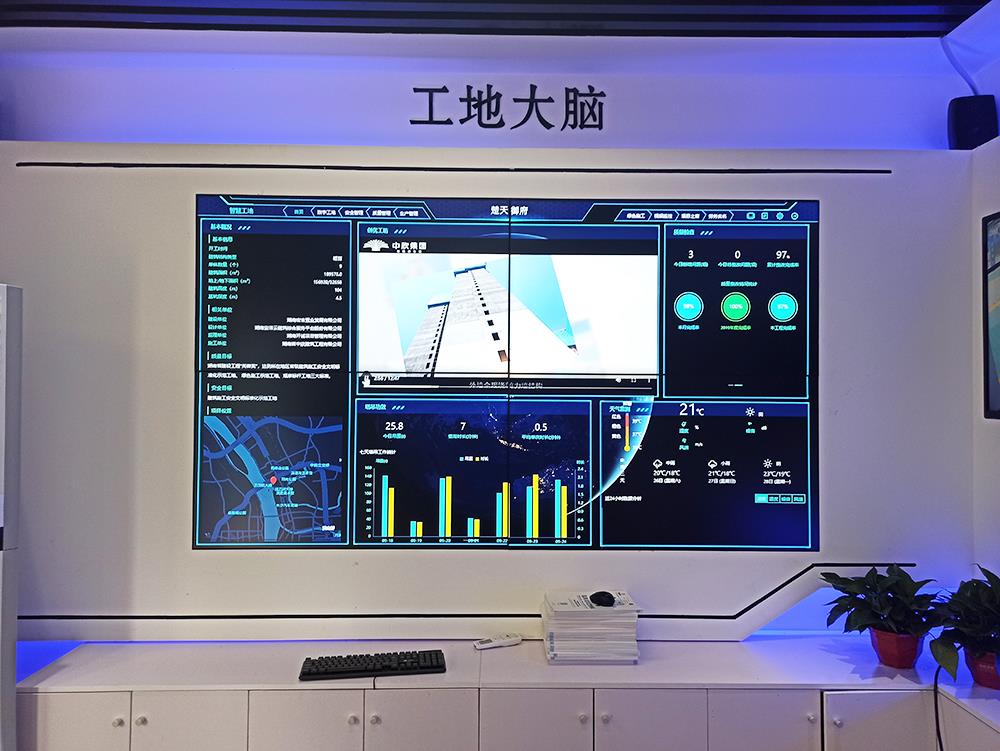 智慧工地管理系统,新基建时代智慧工地管理系统的作用和意义