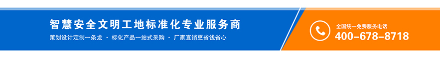 消防管机器人样板,消防管质量样板,消防管工法样板