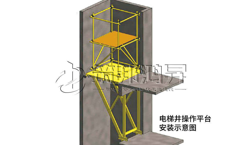 电梯井操作平台设计图